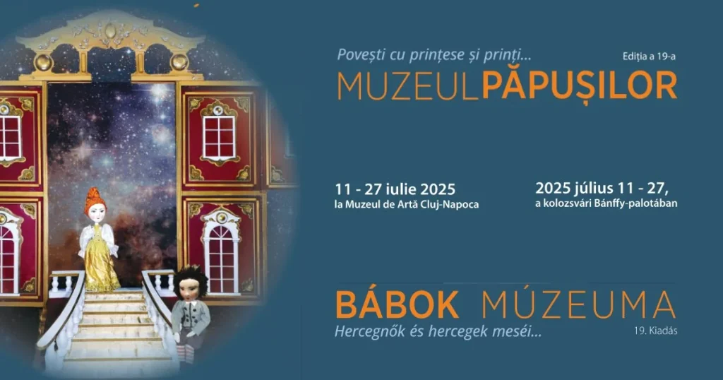 Muzeul Păpușilor